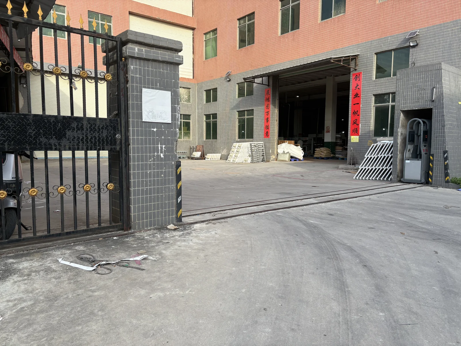 Entrance to manufacturing facility supporting GLAMORY HOME production